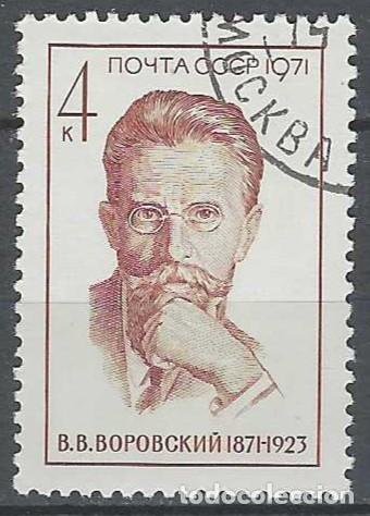 Sellos: UNI&Oacute;N SOVI&Eacute;TICA 1971 - PERSONAJES - USADO