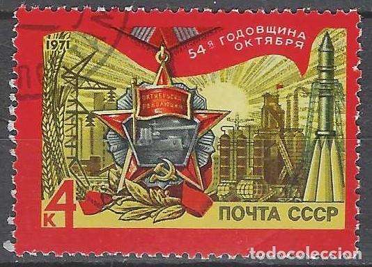 Sellos: UNI&Oacute;N SOVI&Eacute;TICA 1971 - USADO