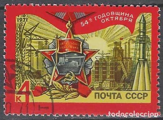 Sellos: UNI&Oacute;N SOVI&Eacute;TICA 1971 - USADO - Foto 1