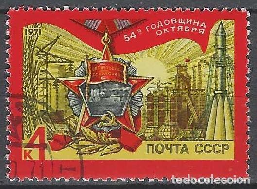 Sellos: UNI&Oacute;N SOVI&Eacute;TICA 1971 - USADO