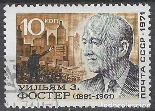 Sellos: UNI&Oacute;N SOVI&Eacute;TICA 1971 - PERSONAJES - USADO