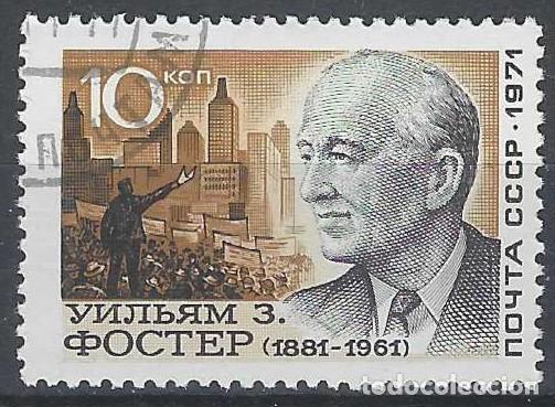Sellos: UNI&Oacute;N SOVI&Eacute;TICA 1971 - PERSONAJES - USADO