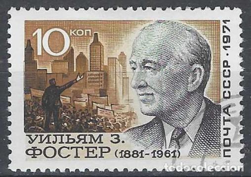 Sellos: UNI&Oacute;N SOVI&Eacute;TICA 1971 - PERSONAJES - USADO