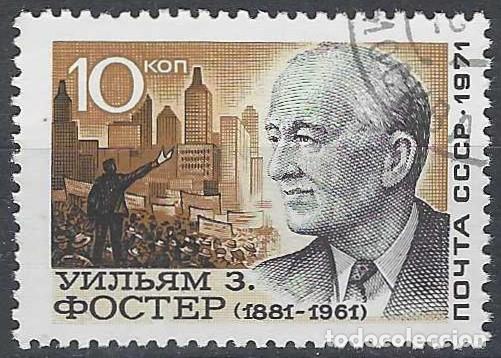 Sellos: UNI&Oacute;N SOVI&Eacute;TICA 1971 - PERSONAJES - USADO