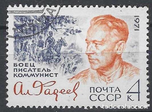 Sellos: UNI&Oacute;N SOVI&Eacute;TICA 1971 - PERSONAJES - USADO