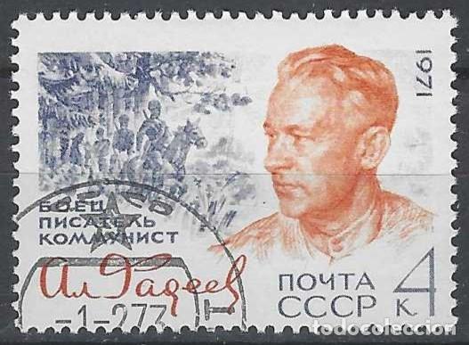 Sellos: UNI&Oacute;N SOVI&Eacute;TICA 1971 - PERSONAJES - USADO