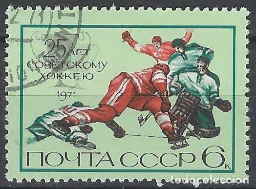 Sellos: UNI&Oacute;N SOVI&Eacute;TICA 1971 - DEPORTES - USADO