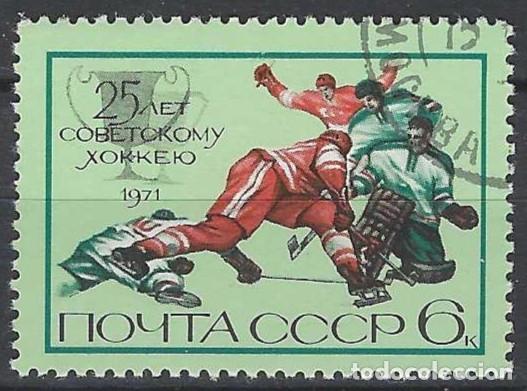 Sellos: UNI&Oacute;N SOVI&Eacute;TICA 1971 - DEPORTES - USADO