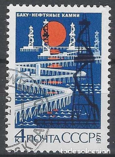 Sellos: UNI&Oacute;N SOVI&Eacute;TICA 1971 - USADO
