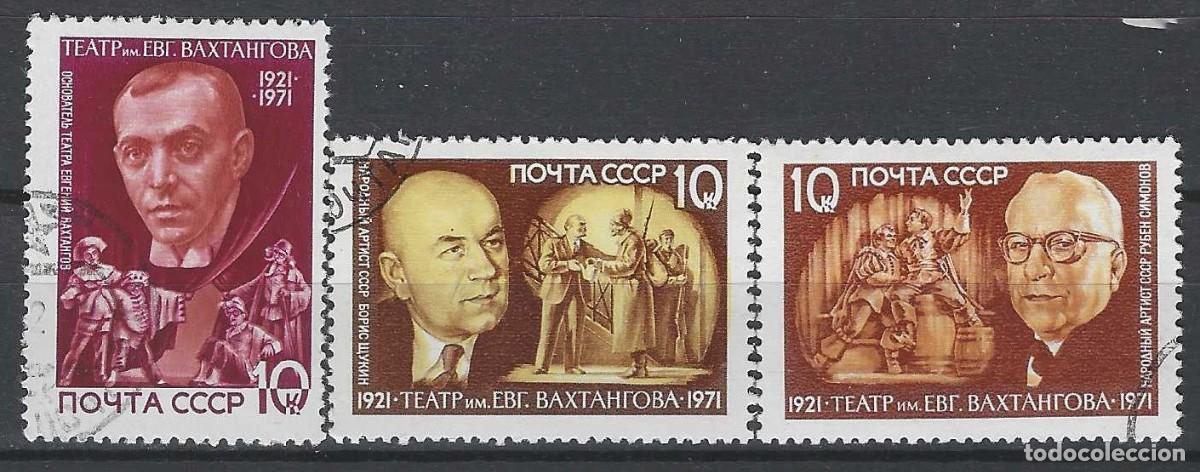 Sellos: UNI&Oacute;N SOVI&Eacute;TICA 1971 - 50&ordm; ANIV. DEL TEATRO DE VAKHTANGOV, S.COMPLETA - USADOS