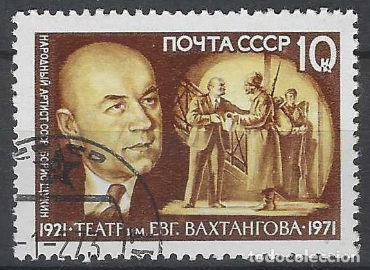 Sellos: UNI&Oacute;N SOVI&Eacute;TICA 1971 - PERSONAJES - USADO