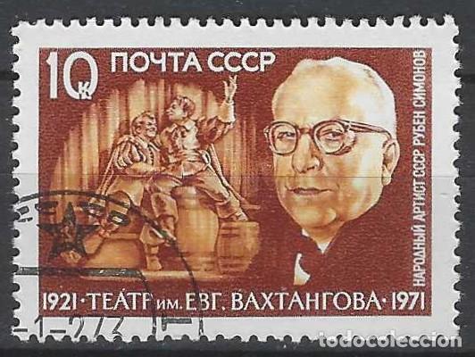 Sellos: UNI&Oacute;N SOVI&Eacute;TICA 1971 - PERSONAJES - USADO