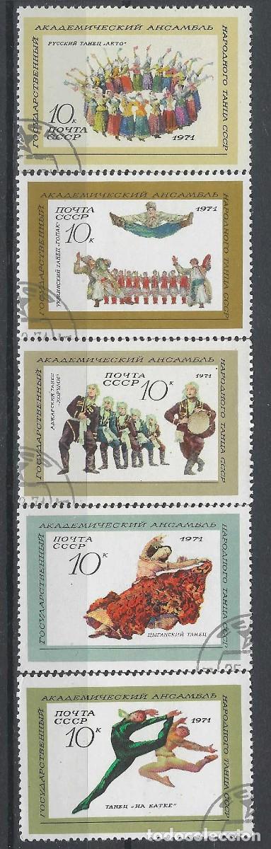 Sellos: UNI&Oacute;N SOVI&Eacute;TICA 1971 - COMPA&Ntilde;&Iacute;A NACIONAL DE DANZAS, S.COMPLETA - USADOS