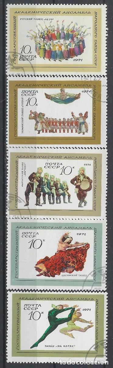 Sellos: UNI&Oacute;N SOVI&Eacute;TICA 1971 - COMPA&Ntilde;&Iacute;A NACIONAL DE DANZAS, S.COMPLETA - USADOS