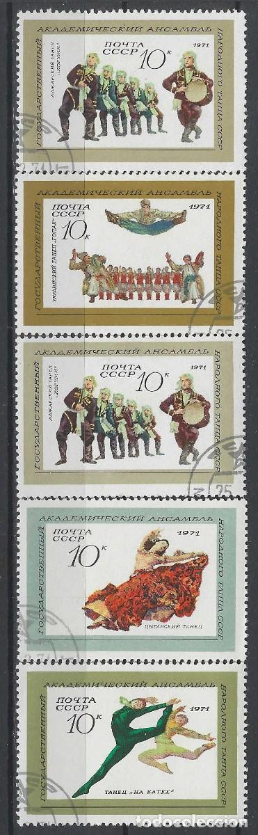Sellos: UNI&Oacute;N SOVI&Eacute;TICA 1971 - COMPA&Ntilde;&Iacute;A NACIONAL DE DANZAS, S.COMPLETA - USADOS