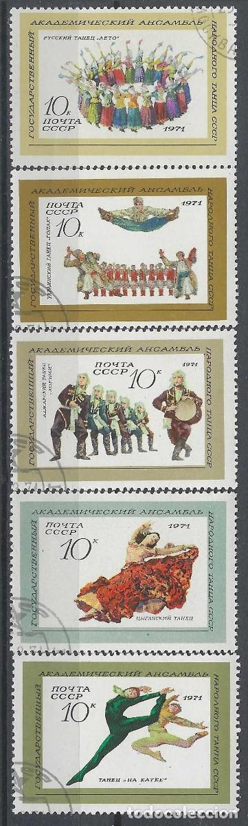 Sellos: UNI&Oacute;N SOVI&Eacute;TICA 1971 - COMPA&Ntilde;&Iacute;A NACIONAL DE DANZAS, S.COMPLETA - USADOS