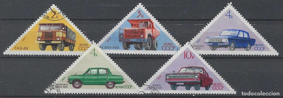 Sellos: UNI&Oacute;N SOVI&Eacute;TICA 1971 - INDUSTRIA AUTOMOVIL&Iacute;STICA NACIONAL, S.COMPLETA - USADOS
