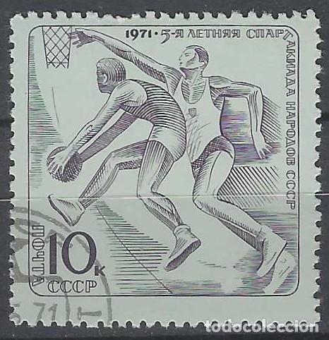 Sellos: UNI&Oacute;N SOVI&Eacute;TICA 1971 - 5&ordf; ESPARTAKIADA DE VERANO, BALONCESTO - USADO