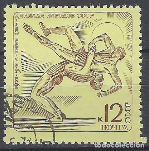 Sellos: UNI&Oacute;N SOVI&Eacute;TICA 1971 - 5&ordf; ESPARTAKIADA DE VERANO, LUCHA - USADO