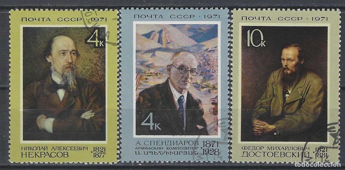 Sellos: UNI&Oacute;N SOVI&Eacute;TICA 1971 - PERSONAJES, ESCRITORES Y COMPOSITOR, S.COMPLETA - USADOS