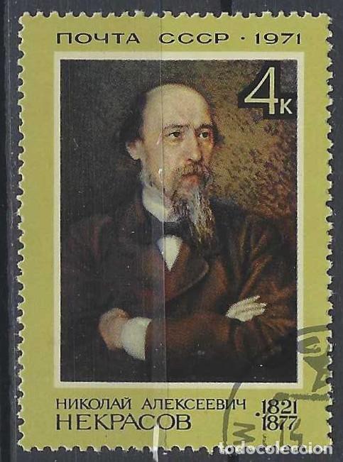 Sellos: UNI&Oacute;N SOVI&Eacute;TICA 1971 - PERSONAJES - USADO