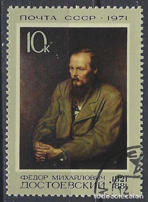 Sellos: UNI&Oacute;N SOVI&Eacute;TICA 1971 - PERSONAJES - USADO