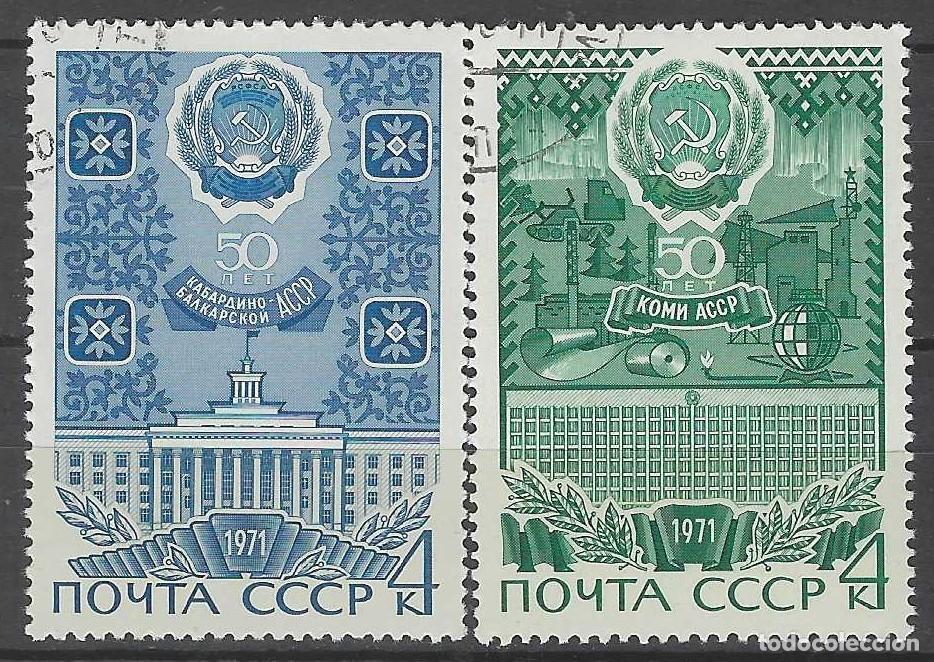 Sellos: UNI&Oacute;N SOVI&Eacute;TICA 1971 - 50&ordm; ANIV. DE LAS REP&Uacute;BLICAS AUT&Oacute;NOMAS, S.COMPLETA - USADOS