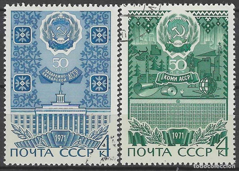Sellos: UNI&Oacute;N SOVI&Eacute;TICA 1971 - 50&ordm; ANIV. DE LAS REP&Uacute;BLICAS AUT&Oacute;NOMAS, S.COMPLETA - USADOS