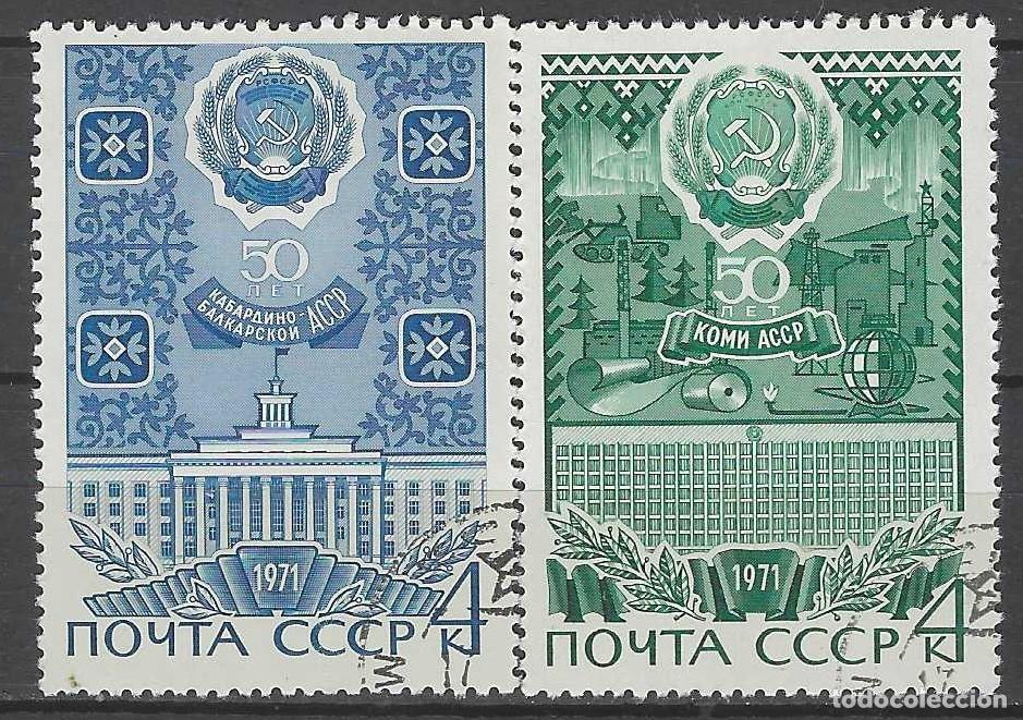 Sellos: UNI&Oacute;N SOVI&Eacute;TICA 1971 - 50&ordm; ANIV. DE LAS REP&Uacute;BLICAS AUT&Oacute;NOMAS, S.COMPLETA - USADOS