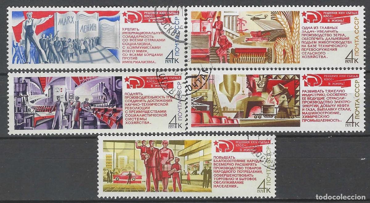 Sellos: UNI&Oacute;N SOVI&Eacute;TICA 1971 - RESOLUCIONES DEL CONGRSO DEL PARTIDO COMUNISTA, S.COMPLETA - USADOS