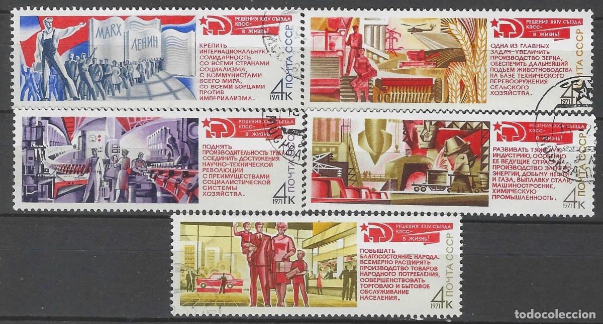 Sellos: UNI&Oacute;N SOVI&Eacute;TICA 1971 - RESOLUCIONES DEL CONGRSO DEL PARTIDO COMUNISTA, S.COMPLETA - USADOS