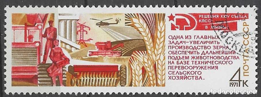 Sellos: UNI&Oacute;N SOVI&Eacute;TICA 1971 - USADO - Foto 1