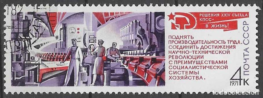Sellos: UNI&Oacute;N SOVI&Eacute;TICA 1971 - USADO - Foto 1