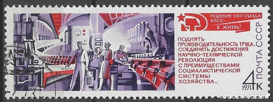 Sellos: UNI&Oacute;N SOVI&Eacute;TICA 1971 - USADO
