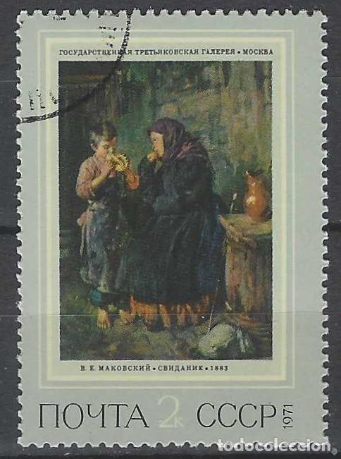 Sellos: UNI&Oacute;N SOVI&Eacute;TICA 1971 - PINTURA - USADO