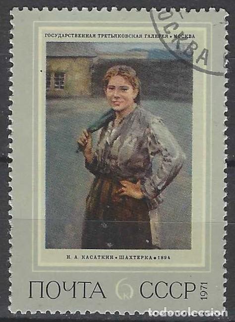 Sellos: UNI&Oacute;N SOVI&Eacute;TICA 1971 - PINTURA - USADO