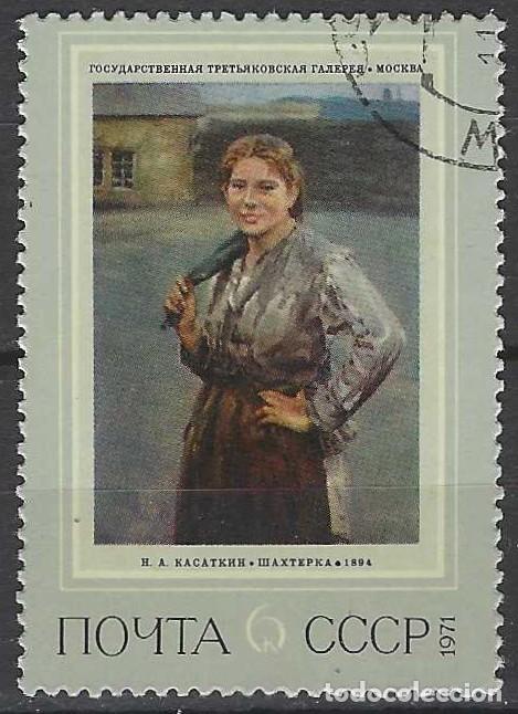 Sellos: UNI&Oacute;N SOVI&Eacute;TICA 1971 - PINTURA - USADO