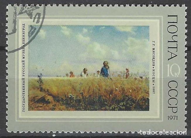 Sellos: UNI&Oacute;N SOVI&Eacute;TICA 1971 - PINTURA - USADO