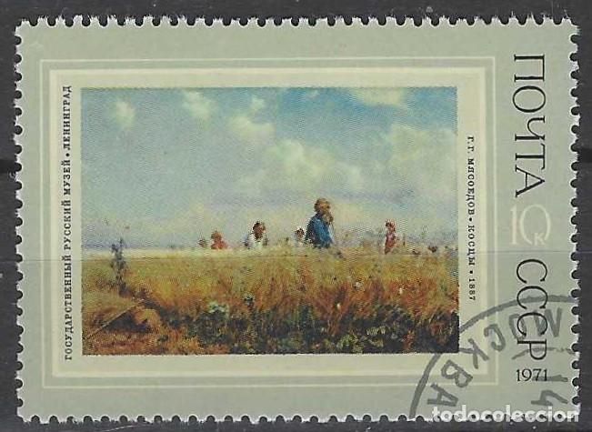Sellos: UNI&Oacute;N SOVI&Eacute;TICA 1971 - PINTURA - USADO