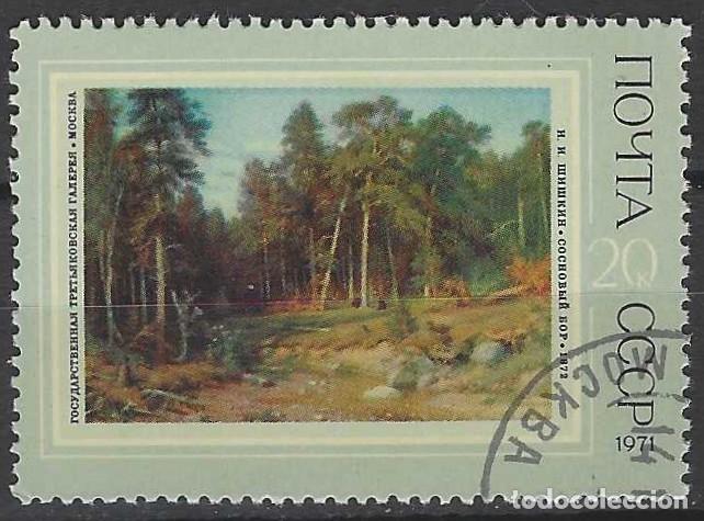Sellos: UNI&Oacute;N SOVI&Eacute;TICA 1971 - PINTURA RUSA, &rdquo;PINAR&rdquo; DE SHISHKIN - USADO