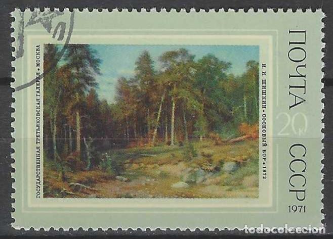 Sellos: UNI&Oacute;N SOVI&Eacute;TICA 1971 - PINTURA RUSA, &rdquo;PINAR&rdquo; DE SHISHKIN - USADO