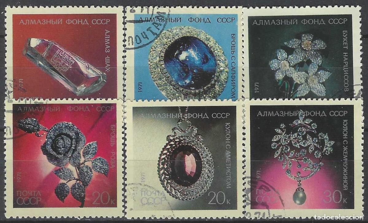 Sellos: UNI&Oacute;N SOVI&Eacute;TICA 1971 - DIAMANTES, S.COMPLETA - USADOS
