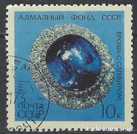 Sellos: UNI&Oacute;N SOVI&Eacute;TICA 1971 - DIAMANTES - USADO