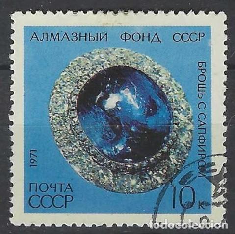 Sellos: UNI&Oacute;N SOVI&Eacute;TICA 1971 - DIAMANTES - USADO