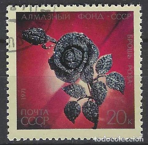 Sellos: UNI&Oacute;N SOVI&Eacute;TICA 1971 - DIAMANTES, BROCHE DE ROSA - USADO