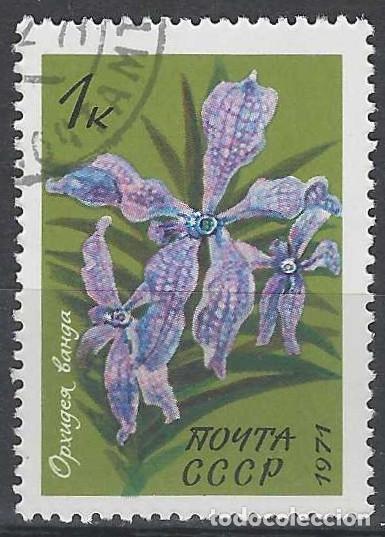 Sellos: UNI&Oacute;N SOVI&Eacute;TICA 1971 - FLORES - USADO