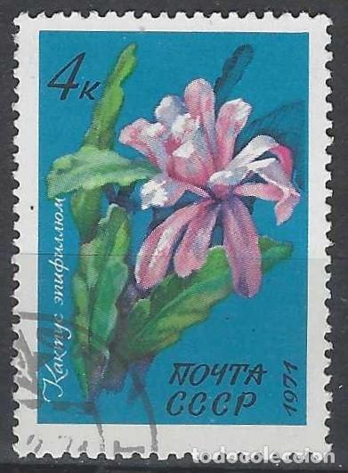 Sellos: UNI&Oacute;N SOVI&Eacute;TICA 1971 - FLORES - USADO
