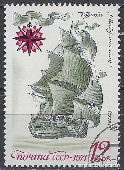 Sellos: UNI&Oacute;N SOVI&Eacute;TICA 1971 - HISTORIA DE LA MARINA MERCANTE NACIONAL, BARCO &rdquo;INGERMANLAND&rdquo; - USADO