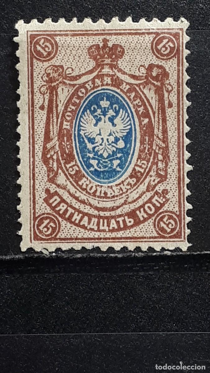 Sellos: RUSIA. A&Ntilde;O 1889-1904. *. YVERT 46