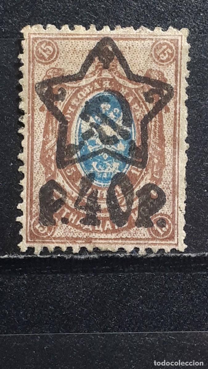 Sellos: RUSIA. A&Ntilde;O 1922. *. YVERT 189